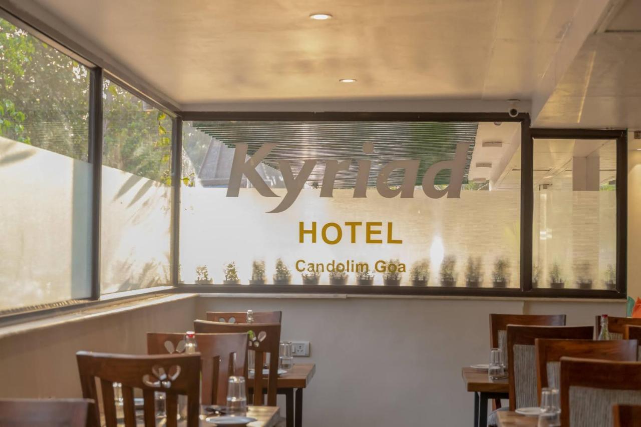 Hotel Citrus Prime Candolm, Goa 坎多林 外观 照片